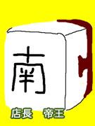 現在の画像