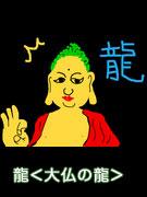 現在の画像